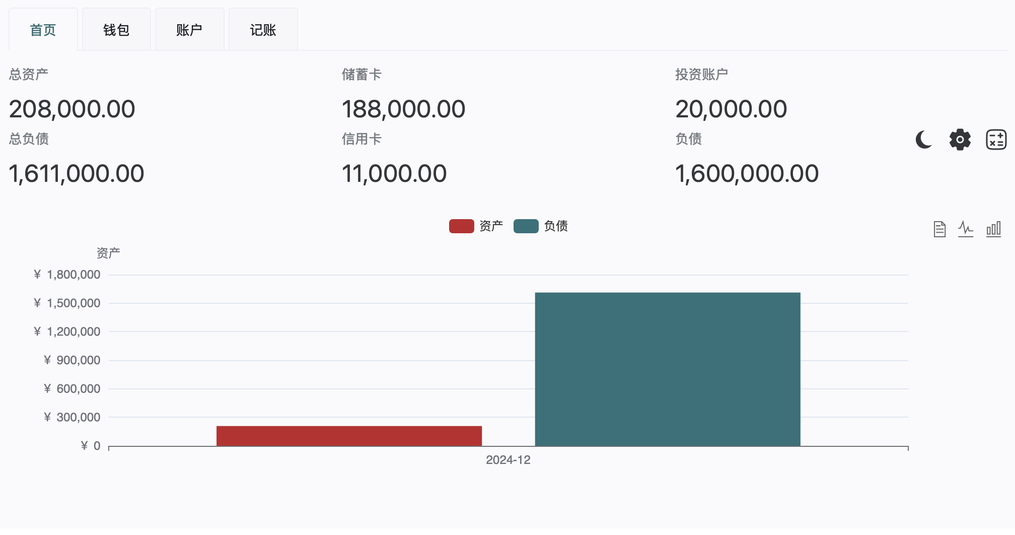 首页截图